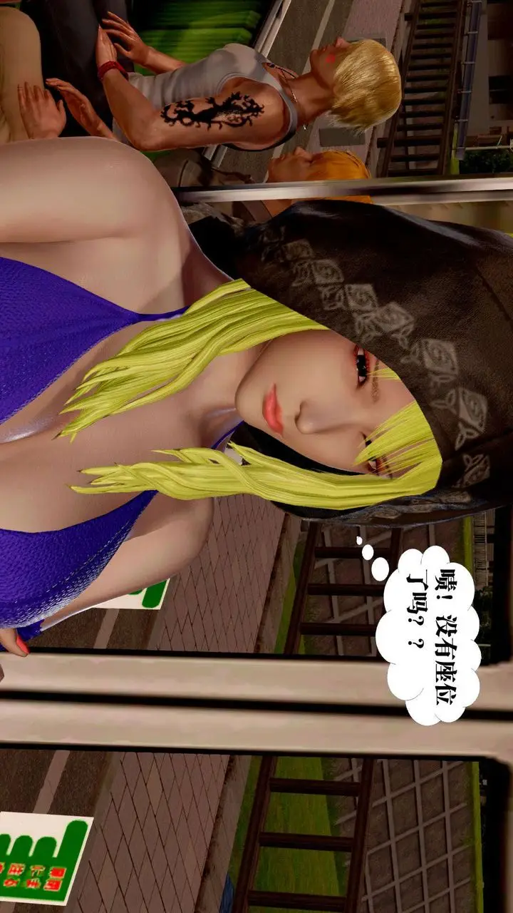 漫画《[3D]御女伏魔战记》支线2第85张图