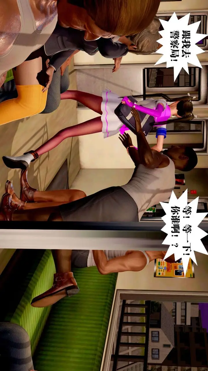 漫画《[3D]御女伏魔战记》支线2第97张图
