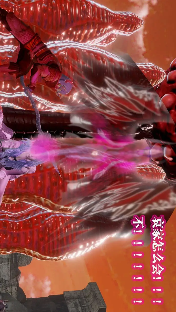 漫画《[3D]御女伏魔战记》第61话第131张图