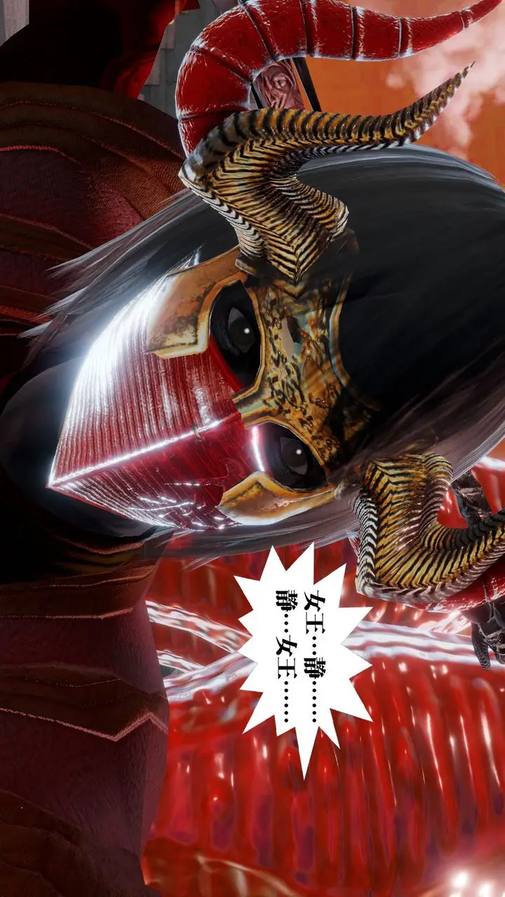 漫画《[3D]御女伏魔战记》第61话第135张图