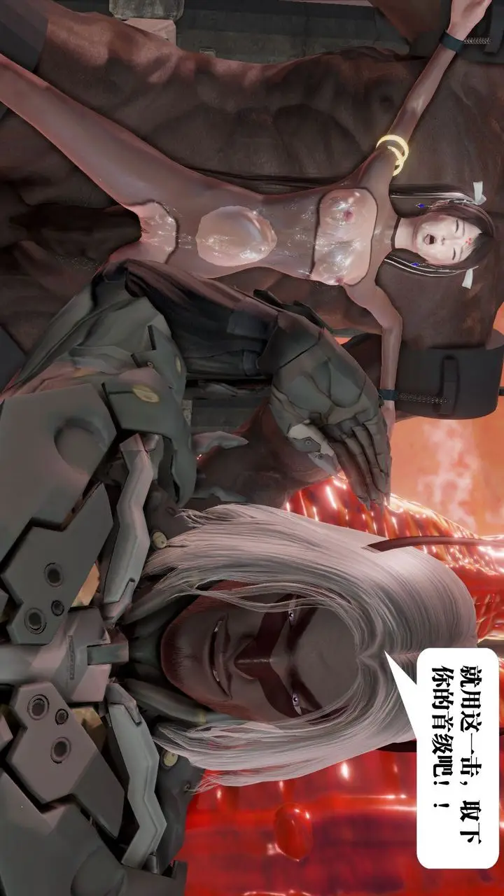漫画《[3D]御女伏魔战记》第61话第161张图