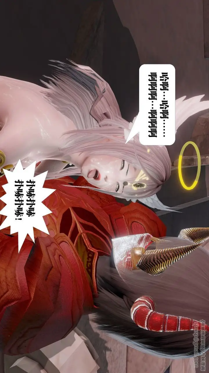 漫画《[3D]御女伏魔战记》第61话第17张图