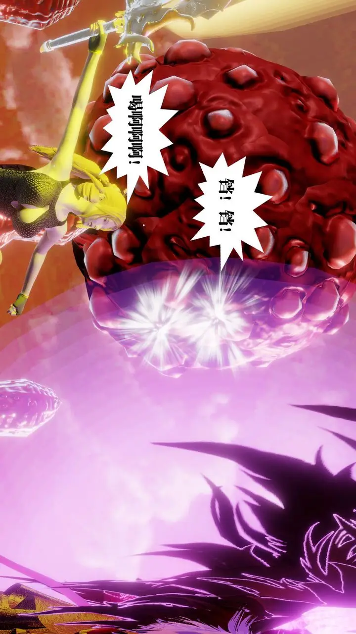 漫画《[3D]御女伏魔战记》第61话第40张图