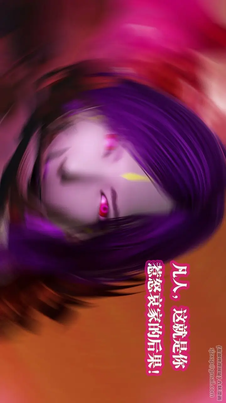 漫画《[3D]御女伏魔战记》第61话第49张图