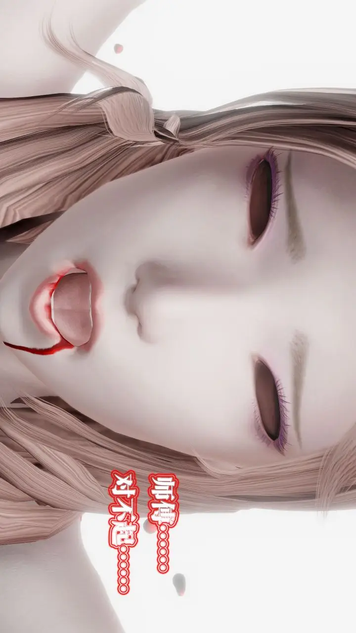 漫画《[3D]御女伏魔战记》第61话第65张图