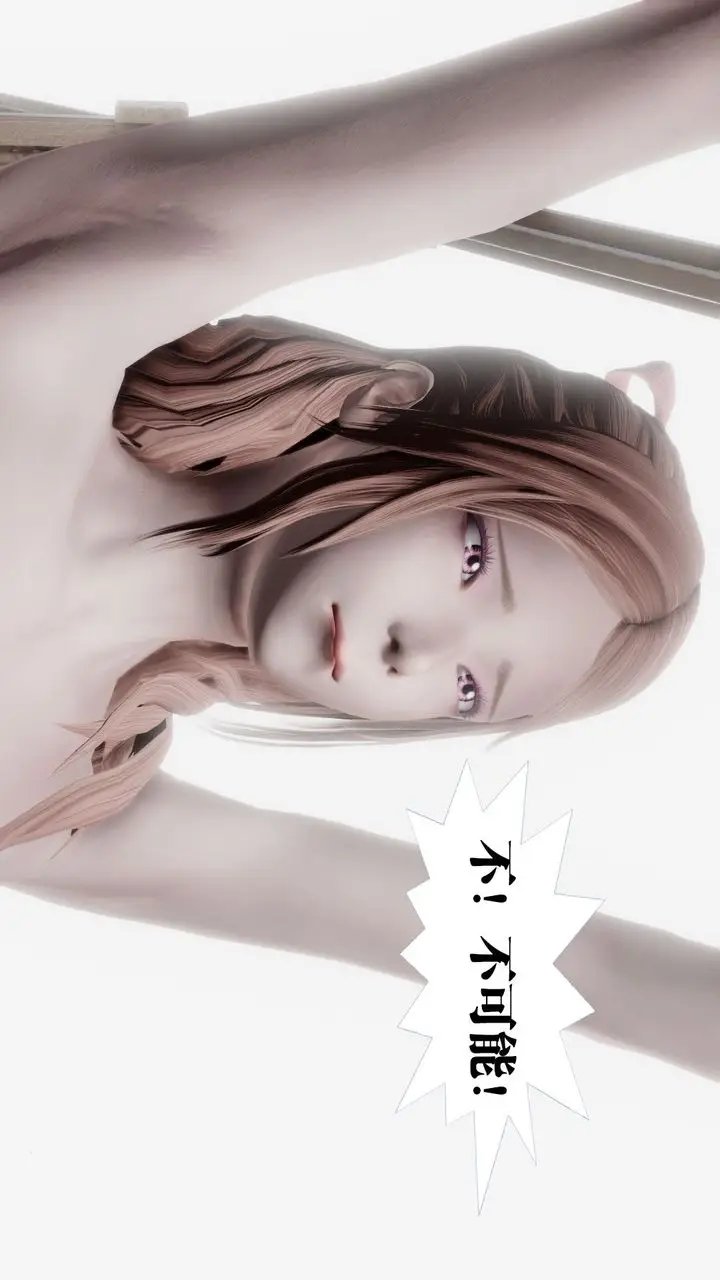 漫画《[3D]御女伏魔战记》第61话第69张图