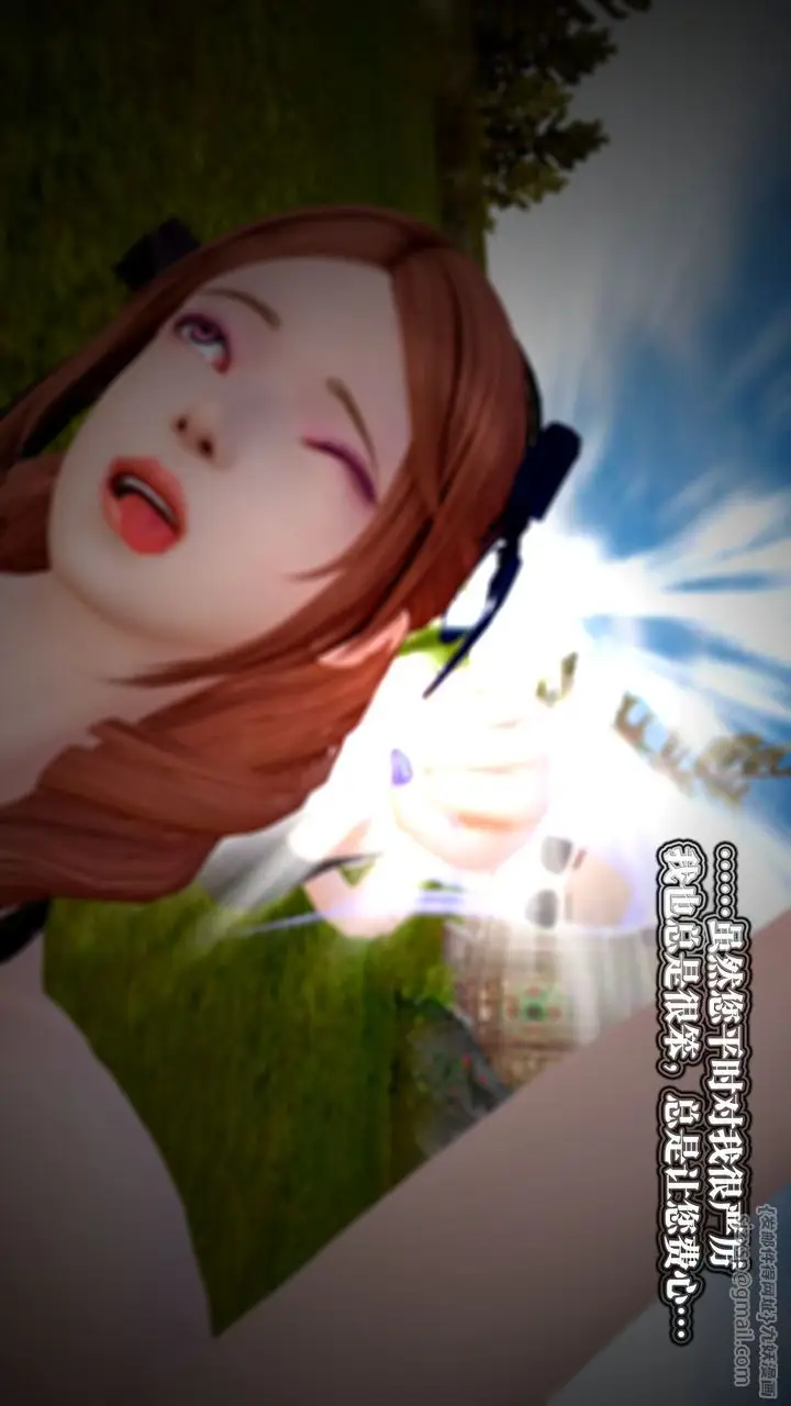 漫画《[3D]御女伏魔战记》第61话第96张图