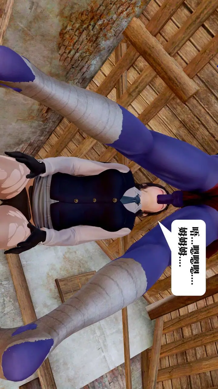 漫画《[3D]御女伏魔战记》支线1第105张图