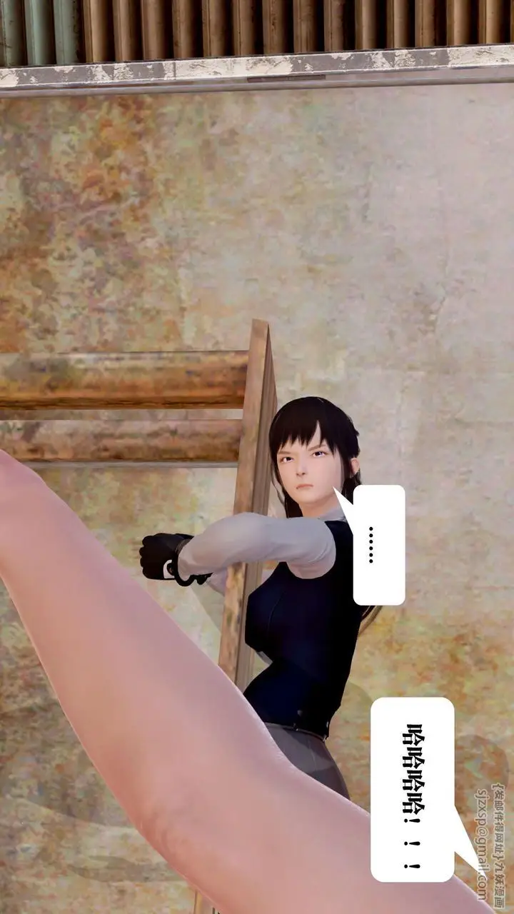 漫画《[3D]御女伏魔战记》支线1第11张图