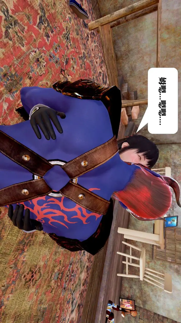 漫画《[3D]御女伏魔战记》支线1第111张图