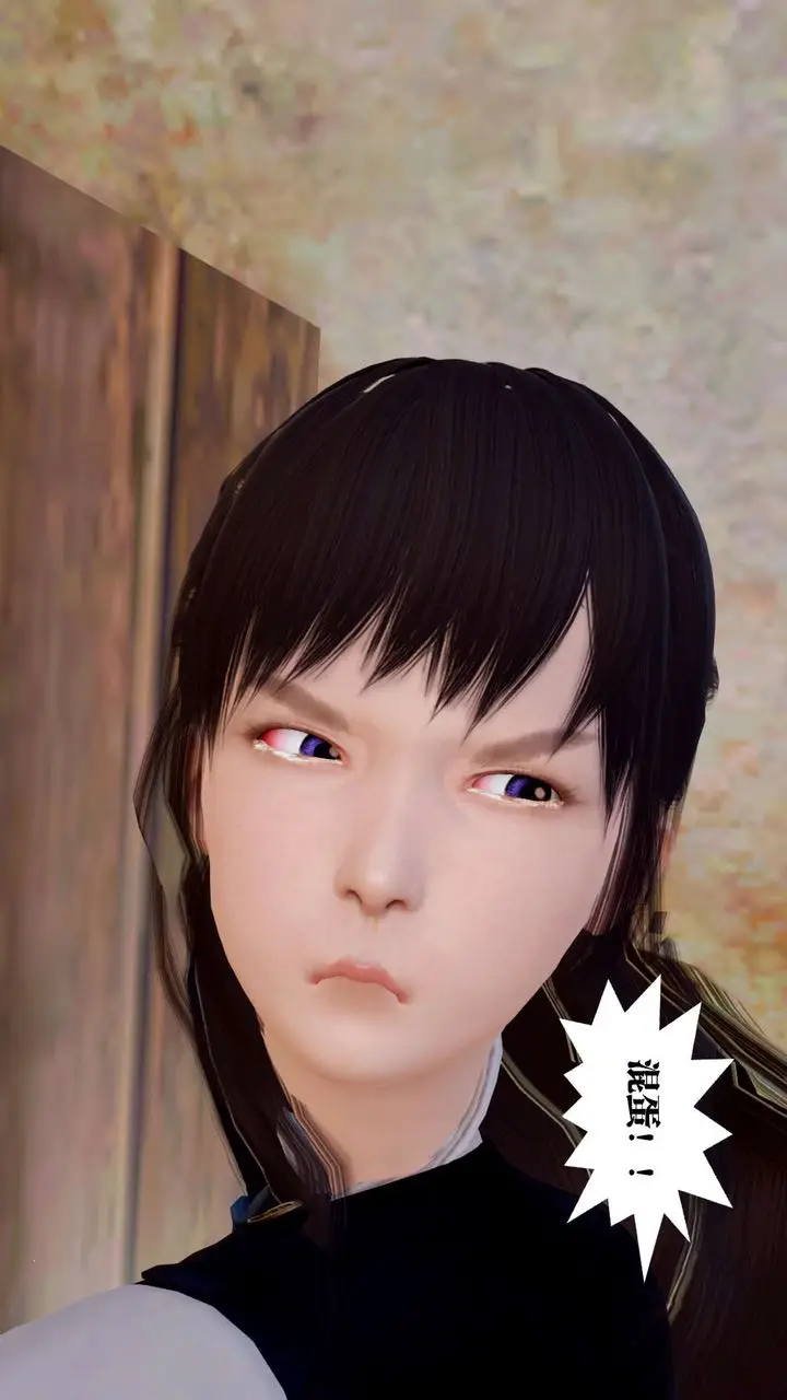 漫画《[3D]御女伏魔战记》支线1第17张图