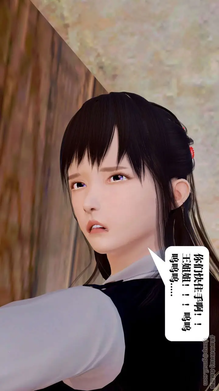 漫画《[3D]御女伏魔战记》支线1第2张图