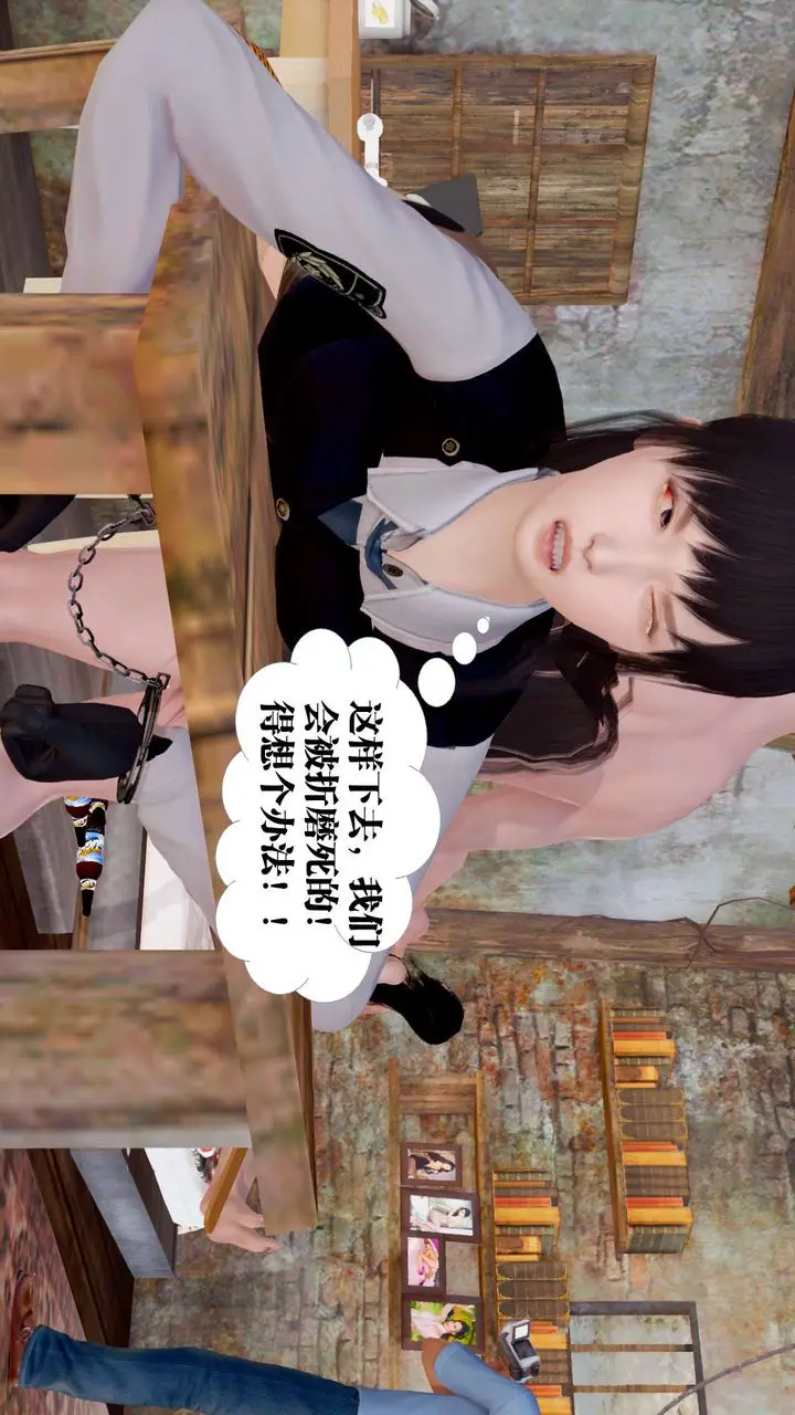 漫画《[3D]御女伏魔战记》支线1第39张图