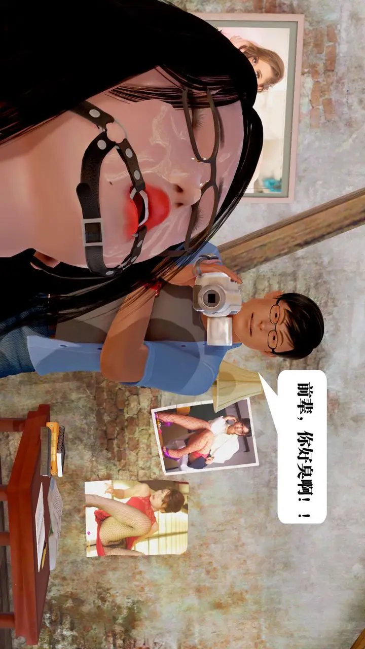 漫画《[3D]御女伏魔战记》支线1第42张图