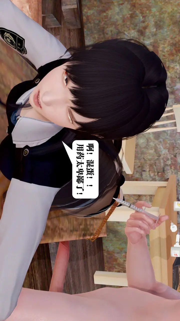 漫画《[3D]御女伏魔战记》支线1第44张图