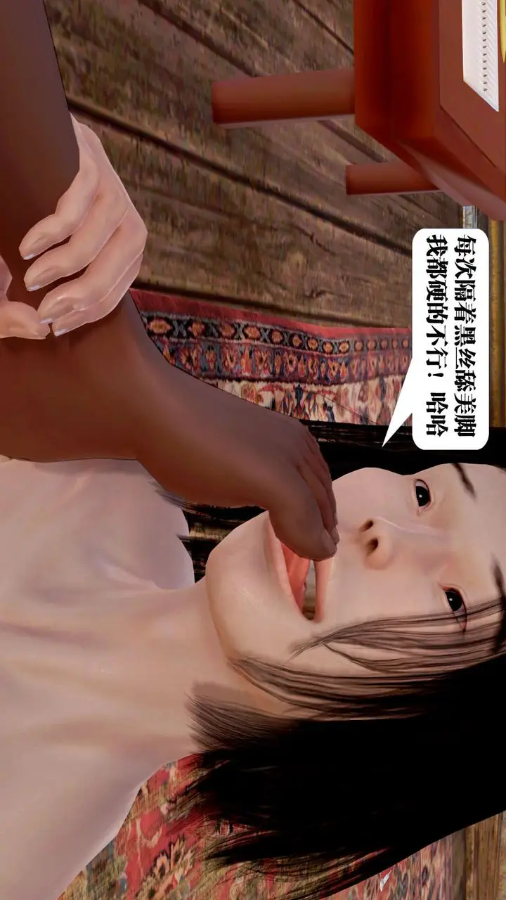 漫画《[3D]御女伏魔战记》支线1第62张图