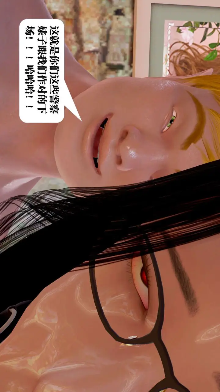漫画《[3D]御女伏魔战记》支线1第70张图