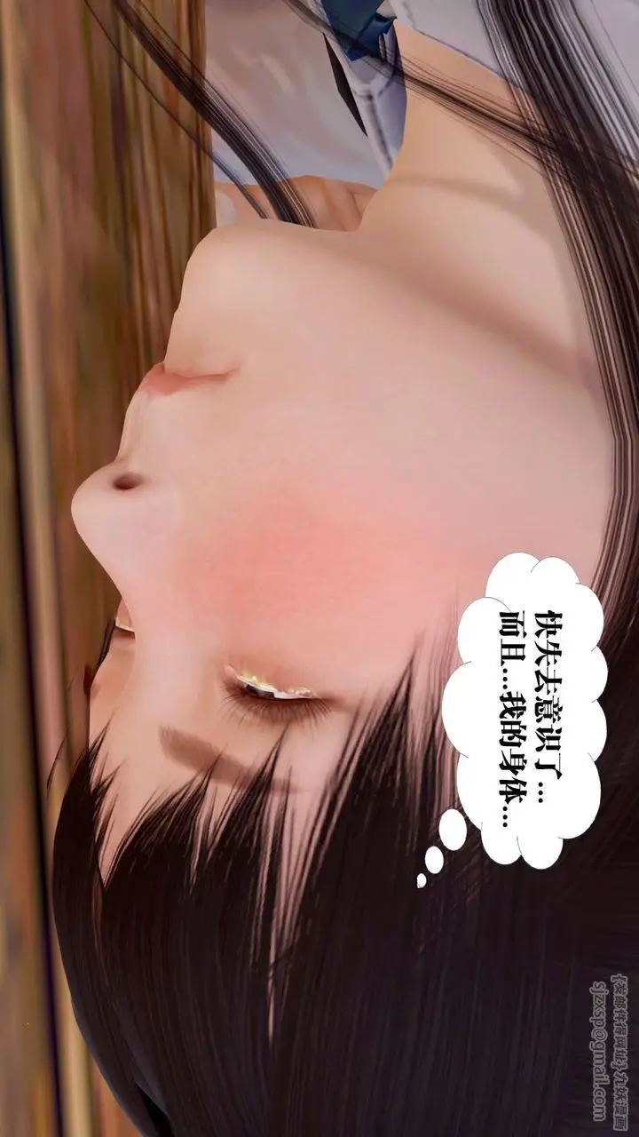 漫画《[3D]御女伏魔战记》支线1第71张图