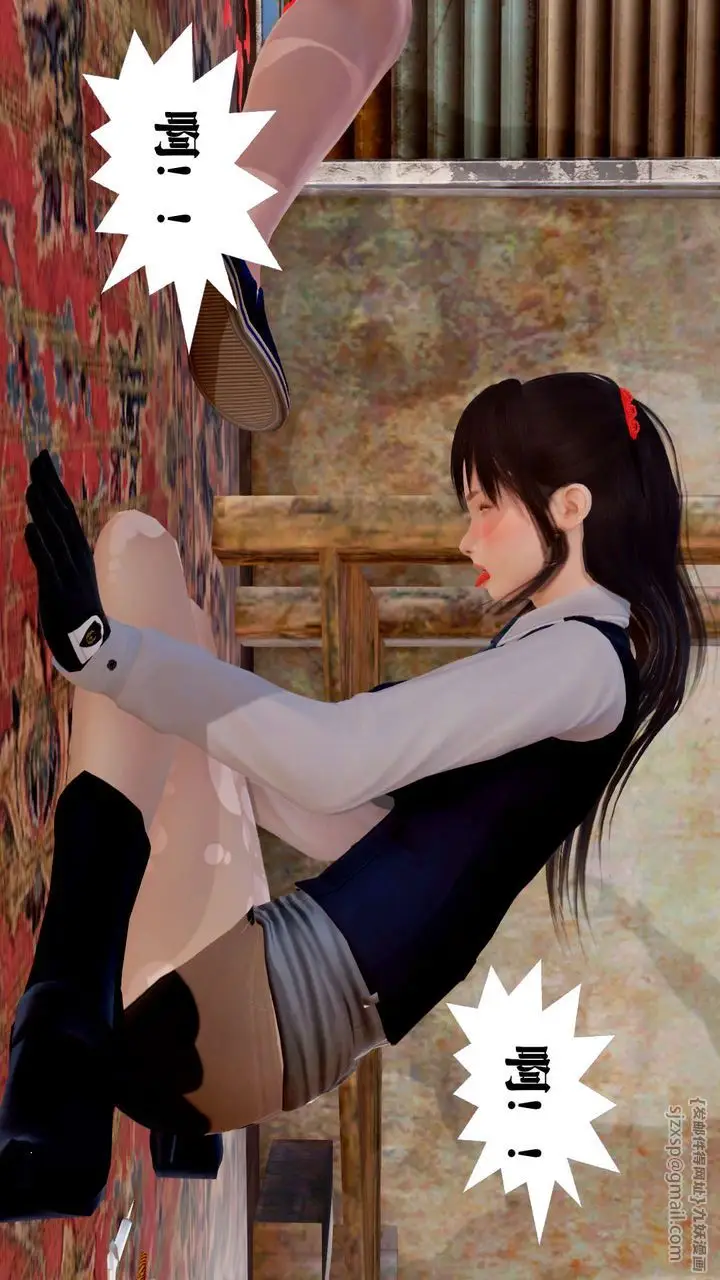 漫画《[3D]御女伏魔战记》支线1第97张图