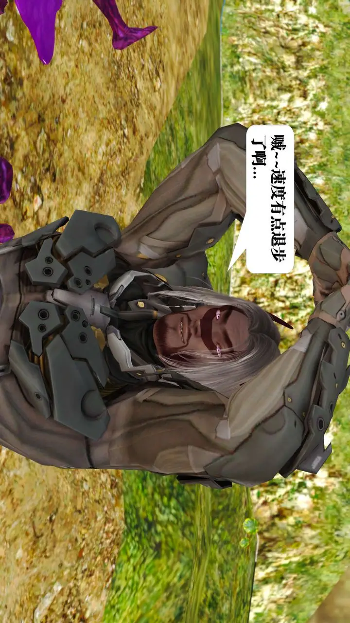 漫画《[3D]御女伏魔战记》支线1第101张图