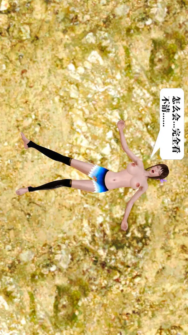漫画《[3D]御女伏魔战记》支线1第102张图