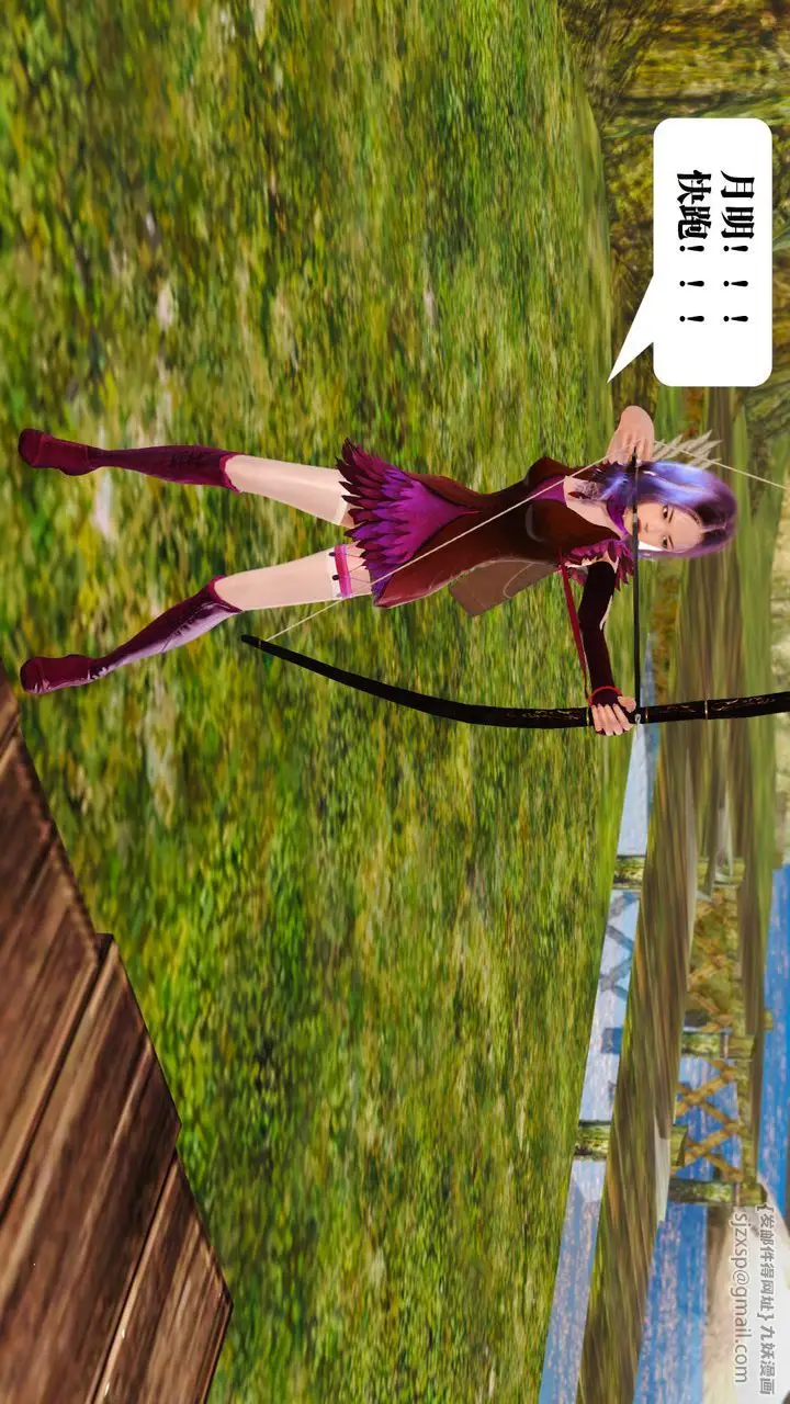 漫画《[3D]御女伏魔战记》支线1第103张图