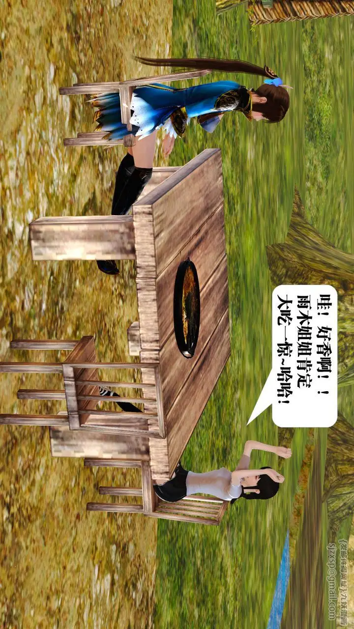 漫画《[3D]御女伏魔战记》支线1第12张图