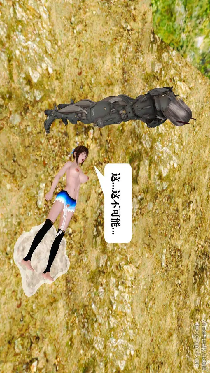 漫画《[3D]御女伏魔战记》支线1第124张图