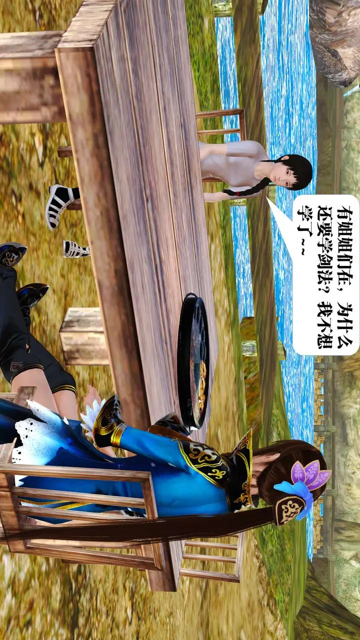 漫画《[3D]御女伏魔战记》支线1第14张图