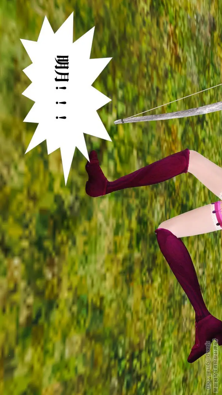 漫画《[3D]御女伏魔战记》支线1第20张图