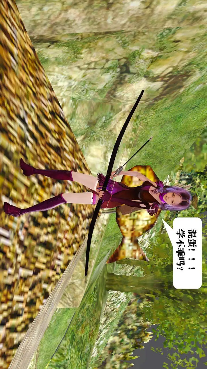 漫画《[3D]御女伏魔战记》支线1第32张图