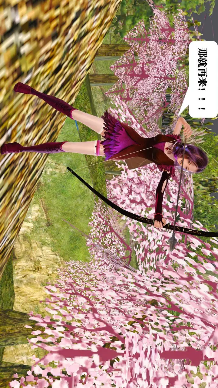 漫画《[3D]御女伏魔战记》支线1第33张图