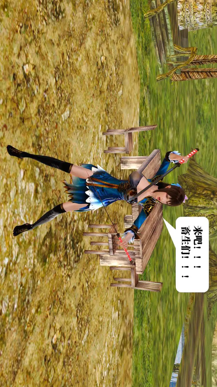 漫画《[3D]御女伏魔战记》支线1第40张图