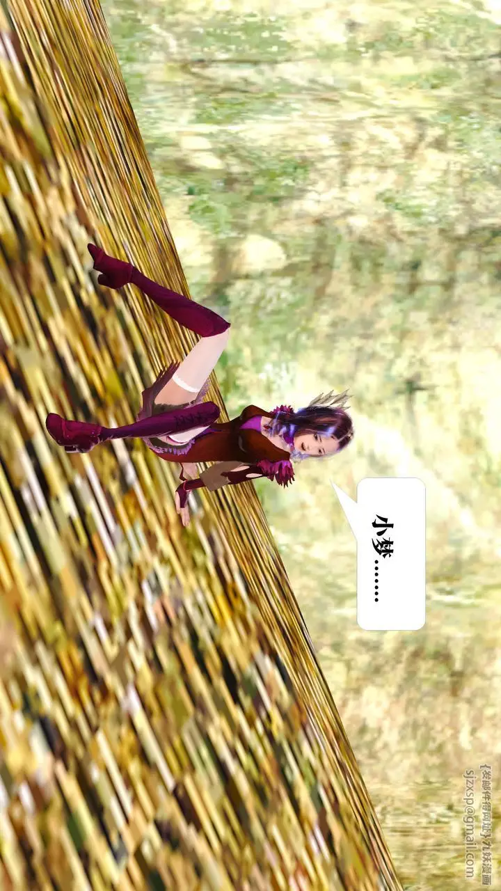 漫画《[3D]御女伏魔战记》支线1第53张图