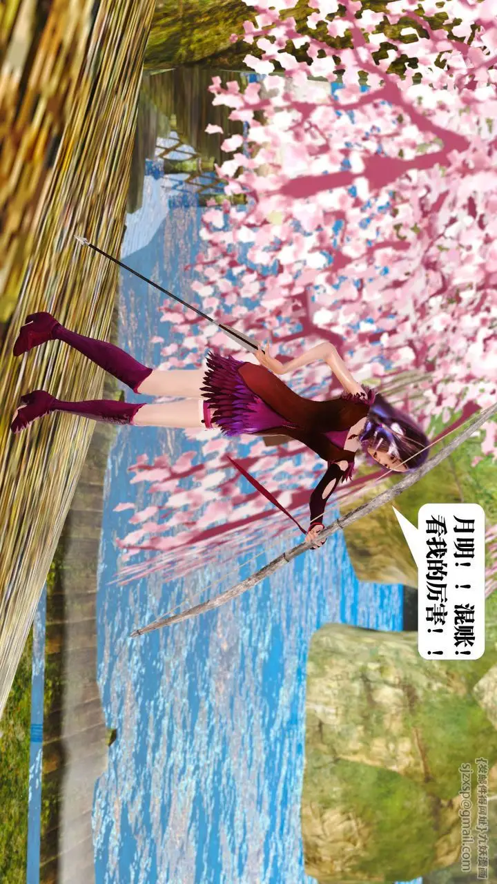 漫画《[3D]御女伏魔战记》支线1第78张图