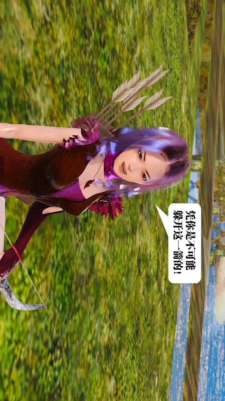 漫画《[3D]御女伏魔战记》支线1第85张图