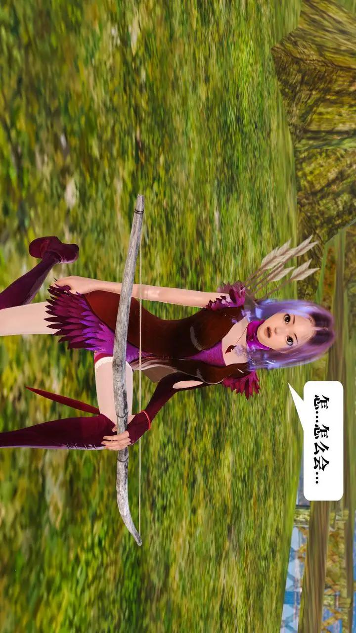 漫画《[3D]御女伏魔战记》支线1第92张图