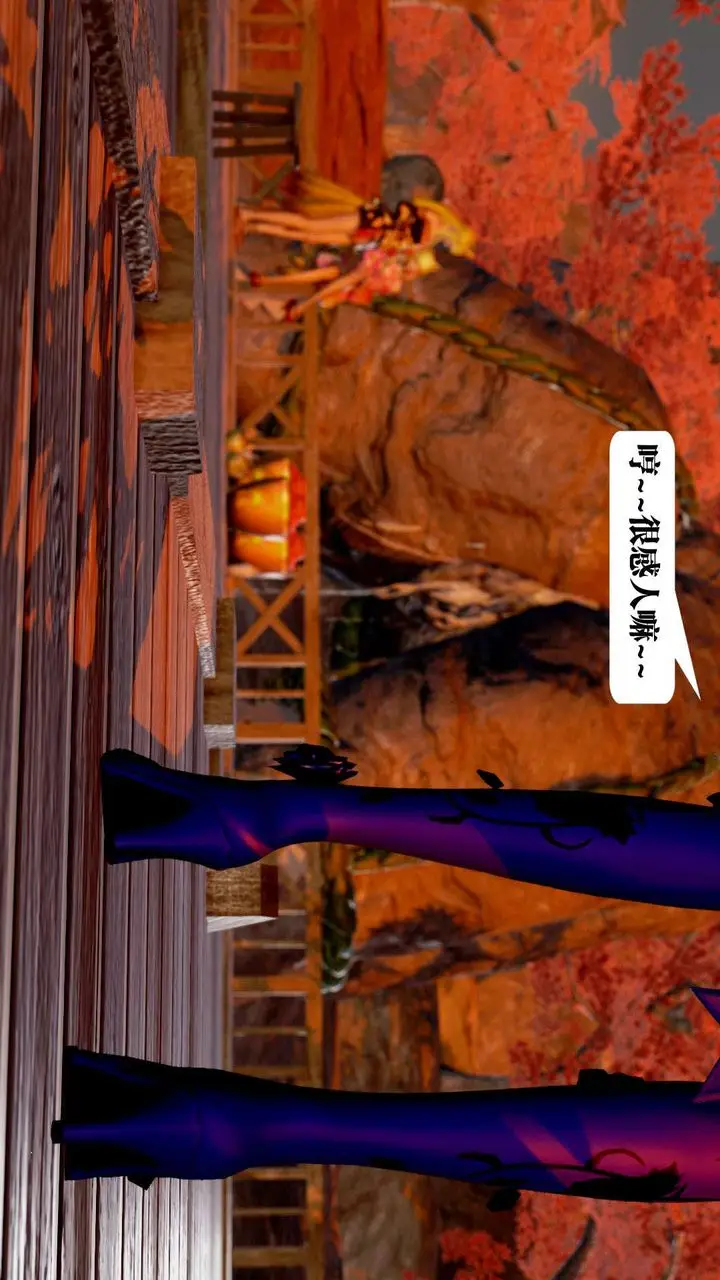 漫画《[3D]御女伏魔战记》支线2第17张图