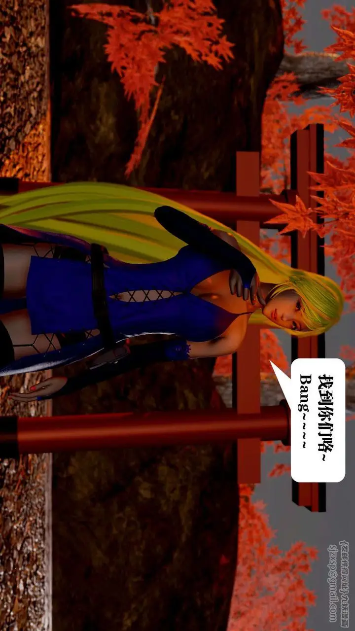 漫画《[3D]御女伏魔战记》支线2第19张图