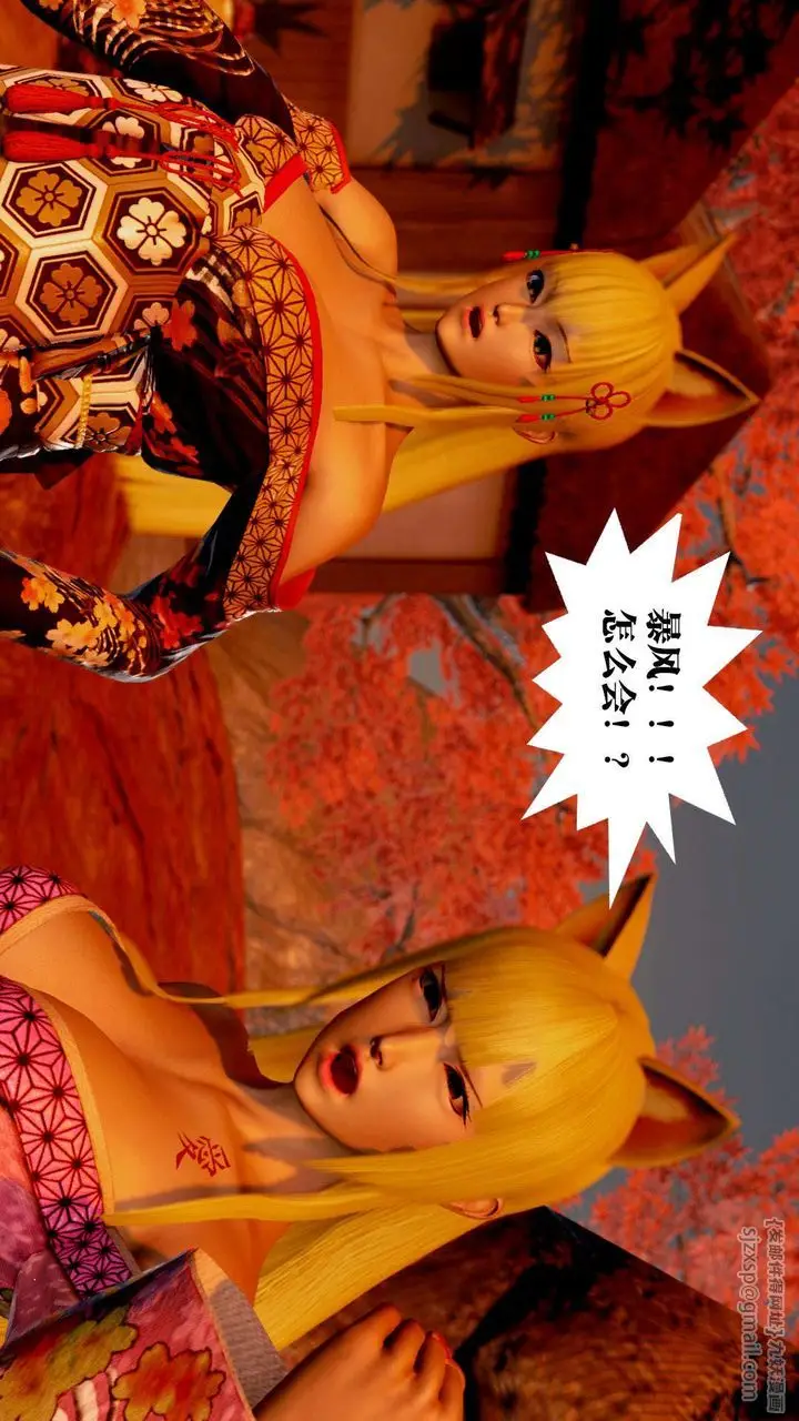 漫画《[3D]御女伏魔战记》支线2第22张图