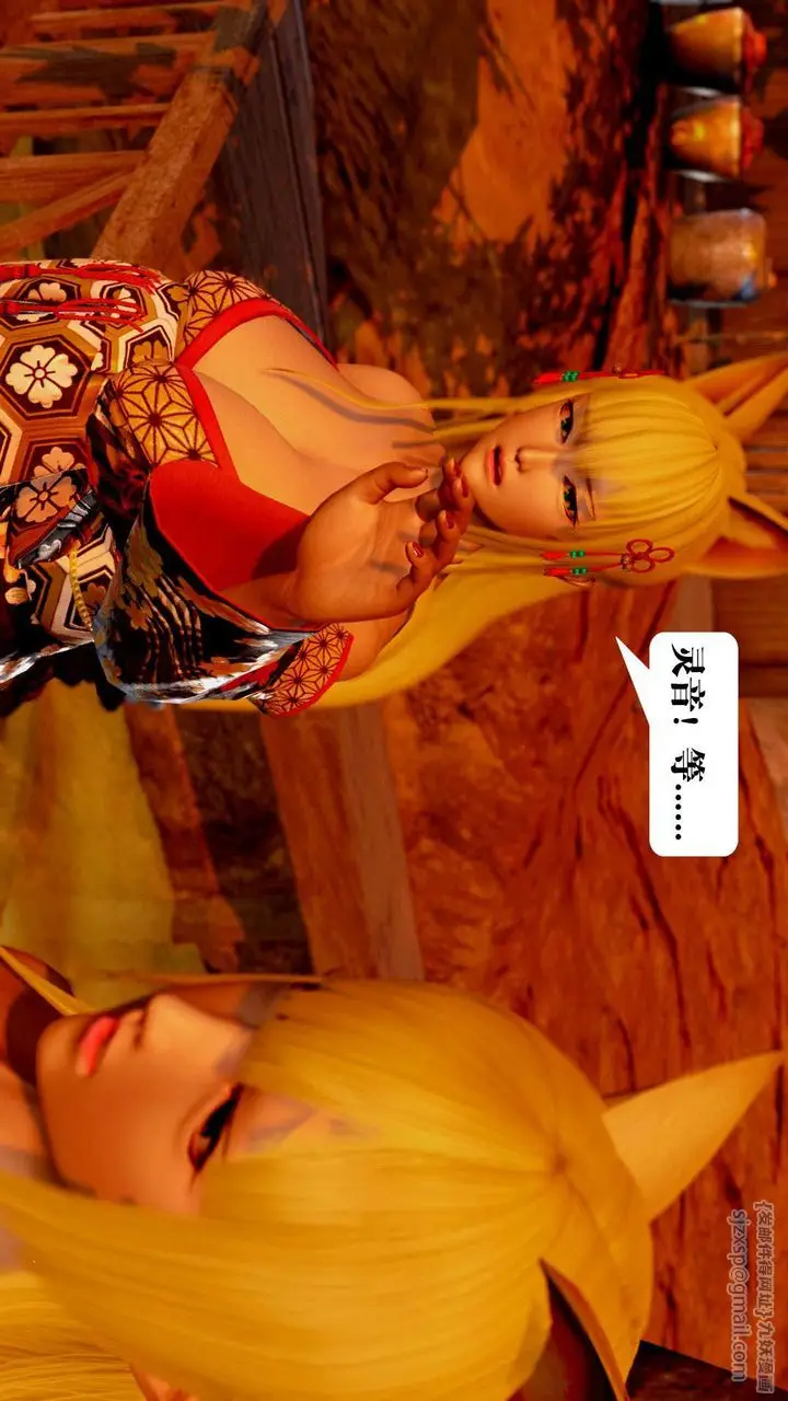 漫画《[3D]御女伏魔战记》支线2第32张图