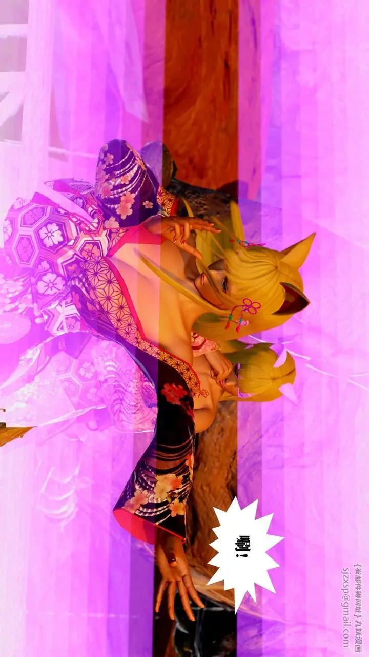 漫画《[3D]御女伏魔战记》支线2第38张图