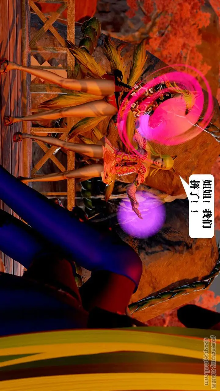 漫画《[3D]御女伏魔战记》支线2第43张图