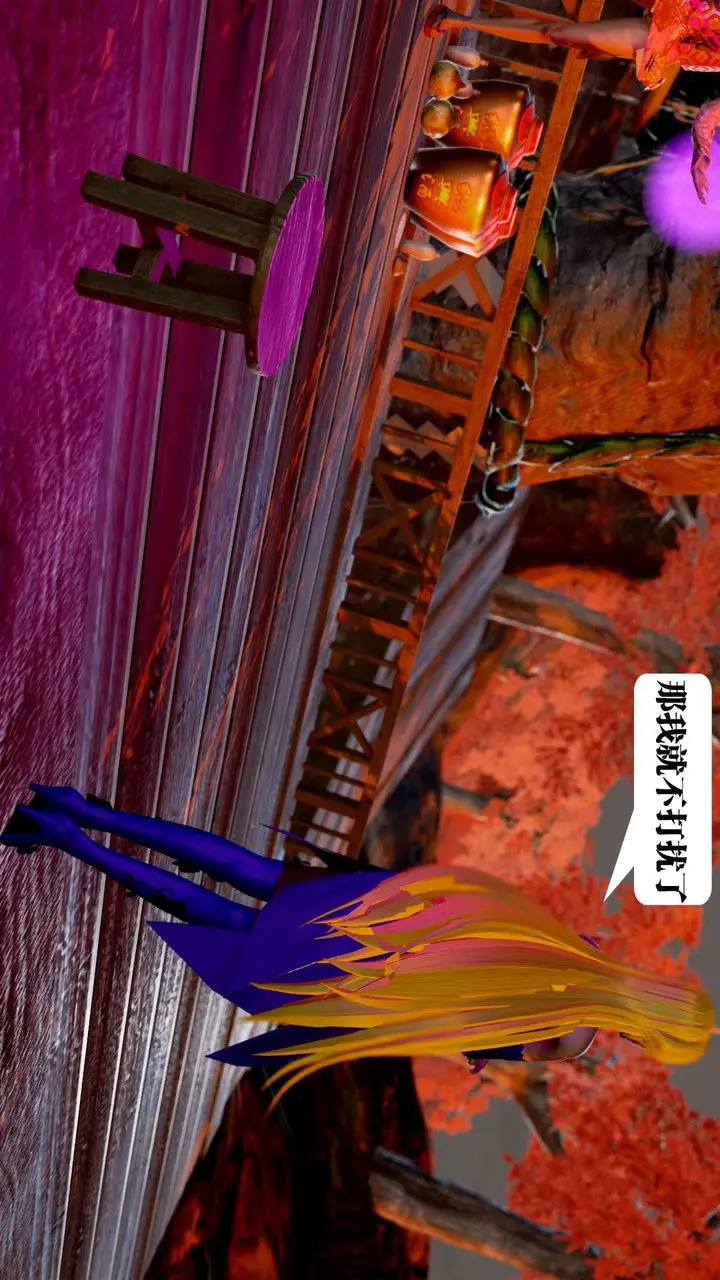 漫画《[3D]御女伏魔战记》支线2第48张图
