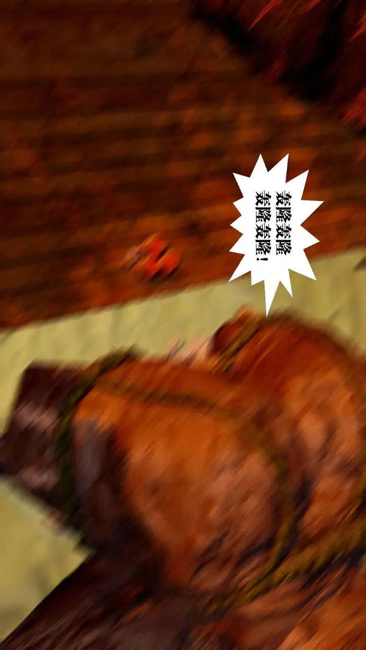 漫画《[3D]御女伏魔战记》支线2第64张图