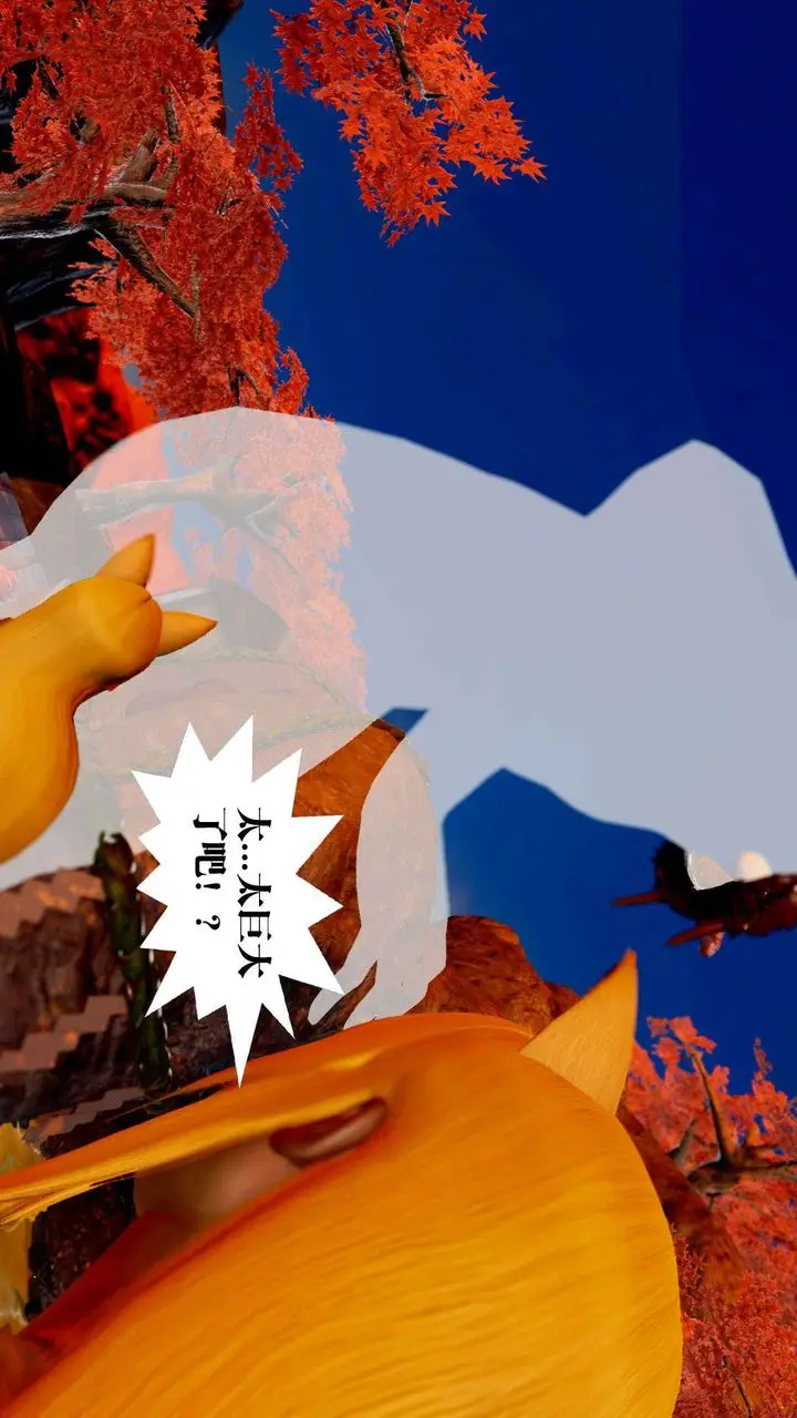 漫画《[3D]御女伏魔战记》支线2第68张图