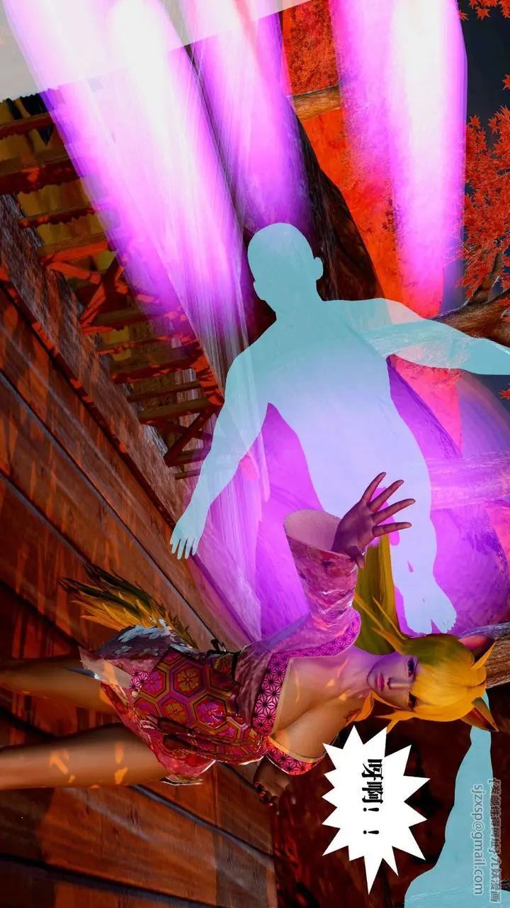 漫画《[3D]御女伏魔战记》支线2第80张图