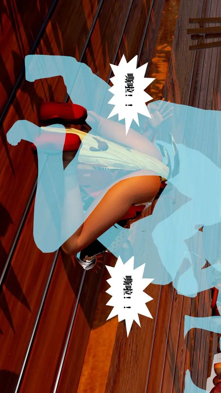 漫画《[3D]御女伏魔战记》支线2第92张图