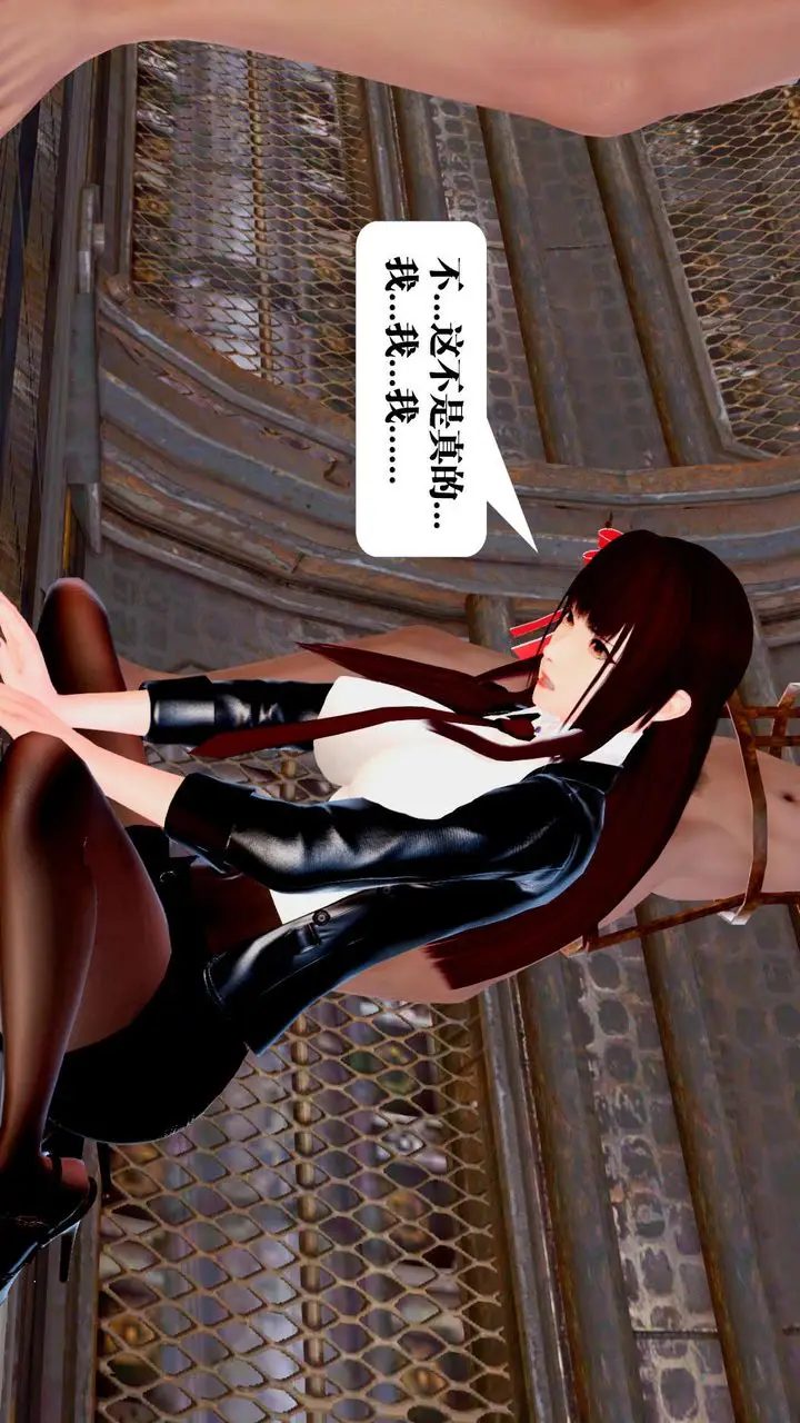 漫画《[3D]御女伏魔战记》第29话第18张图