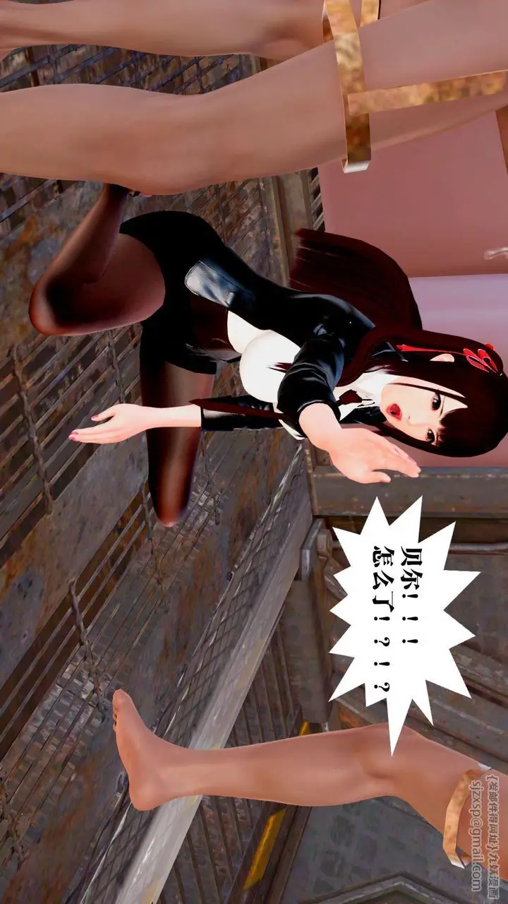 漫画《[3D]御女伏魔战记》第29话第24张图